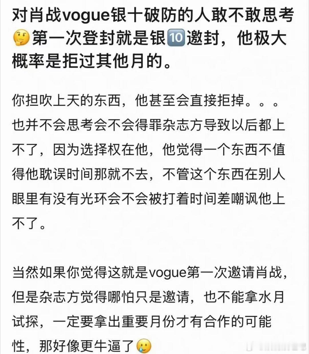 看爽了[大笑]​​​