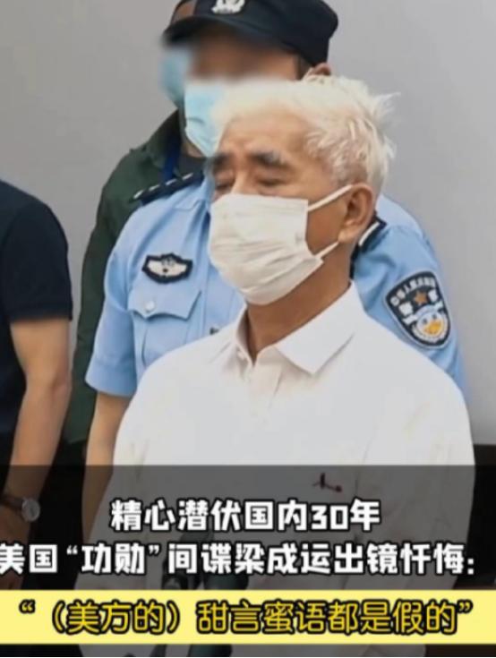 审判现场，一位香港出生的华人“善人”，竟被判处无期徒刑，真实身份是美国卧底情报头