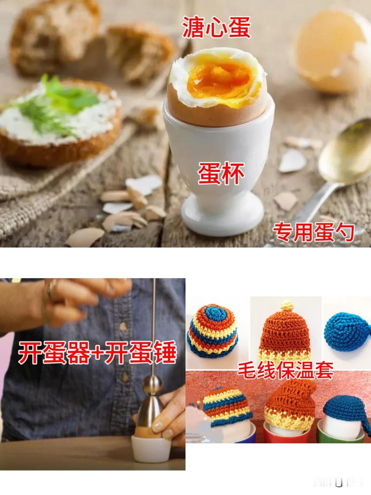【我算是开了眼：德国人“十步吃蛋法”】你吃一个煮鸡蛋需要多久？看看德国人是怎