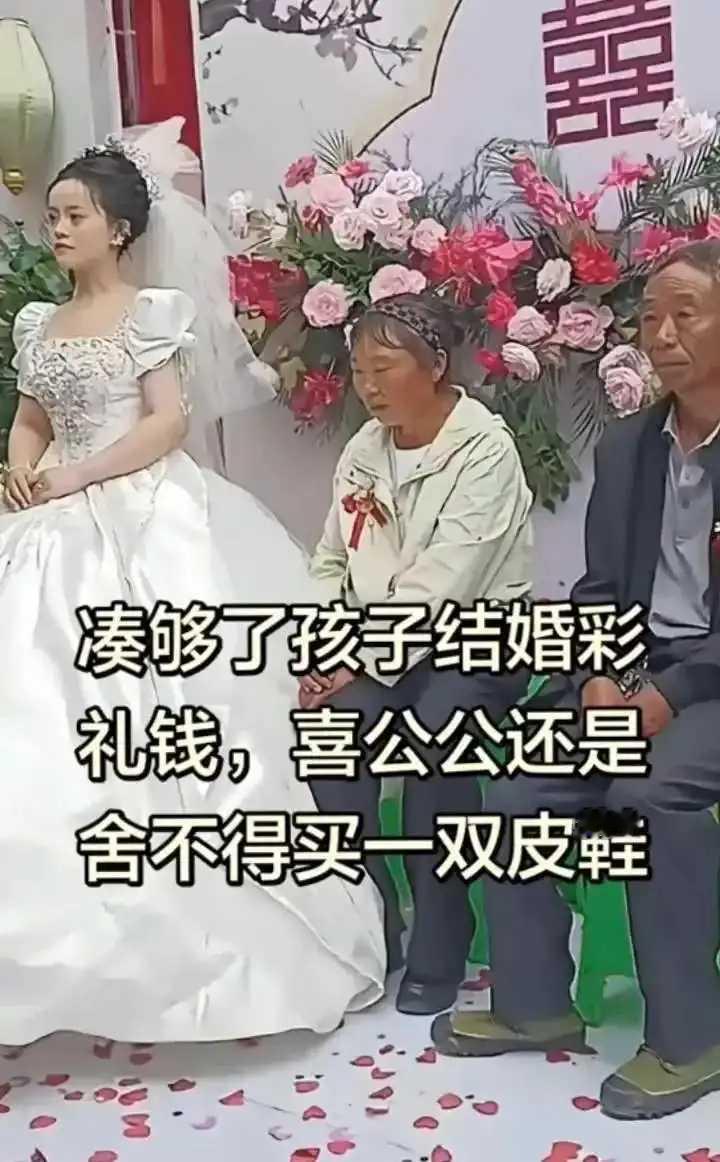 老两口感觉被掏空的样子