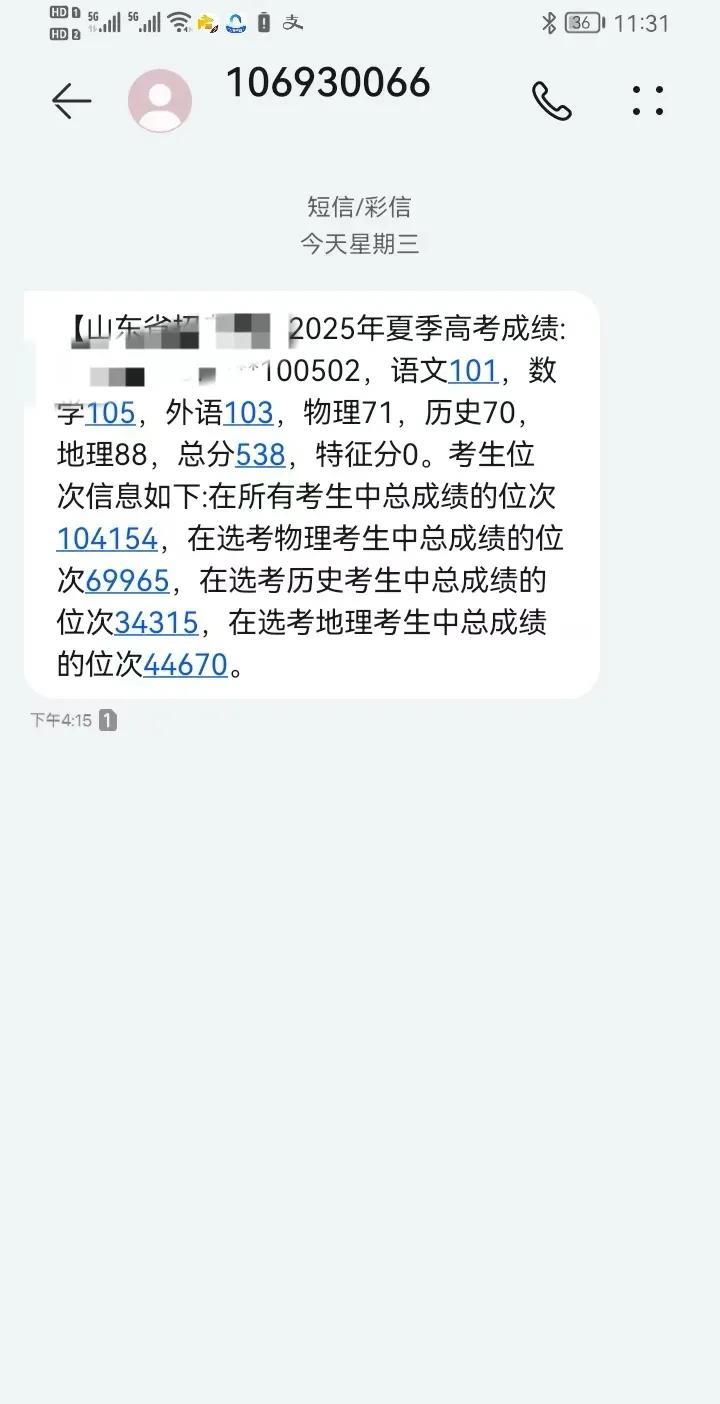 休学一年，他竟把高考打爆！50→90，物理成了他的杀招。初中那年，他因病休学