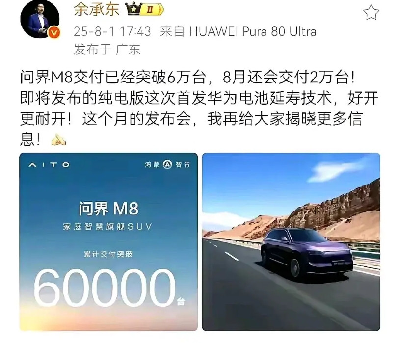 电池延寿技术？真的能实现，那岂不是把换电站给“打脸了！”换电站是换电池，以此
