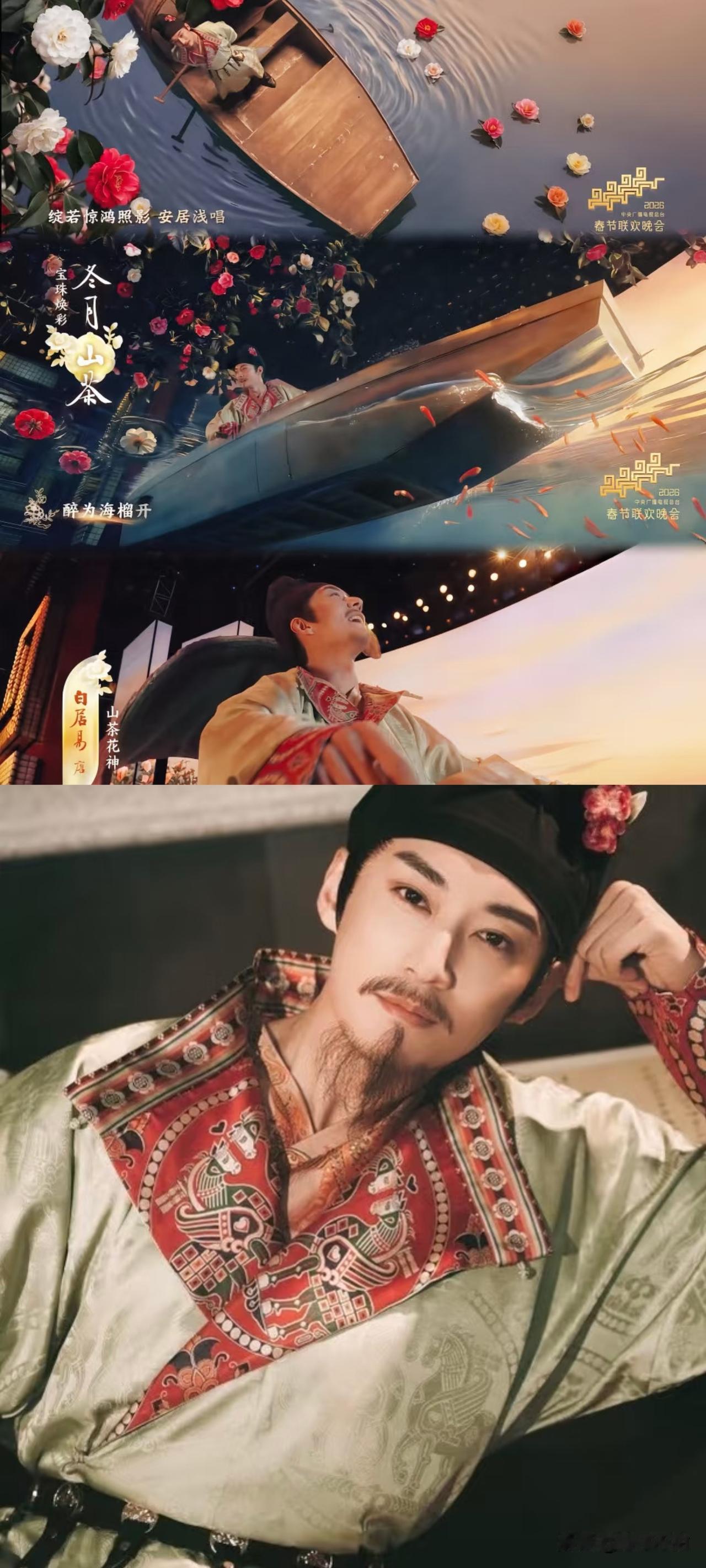 看到刘学义头戴山茶花的那一刻，我终于懂了什么叫“如诗如画”！《贺花神》这段水