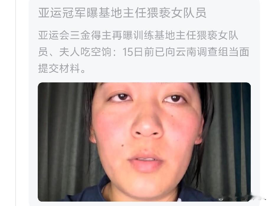 点评一句:吃了碗里的，还要看着锅里的？如果不爆出来，胃口就会越来越大？[捂脸哭]