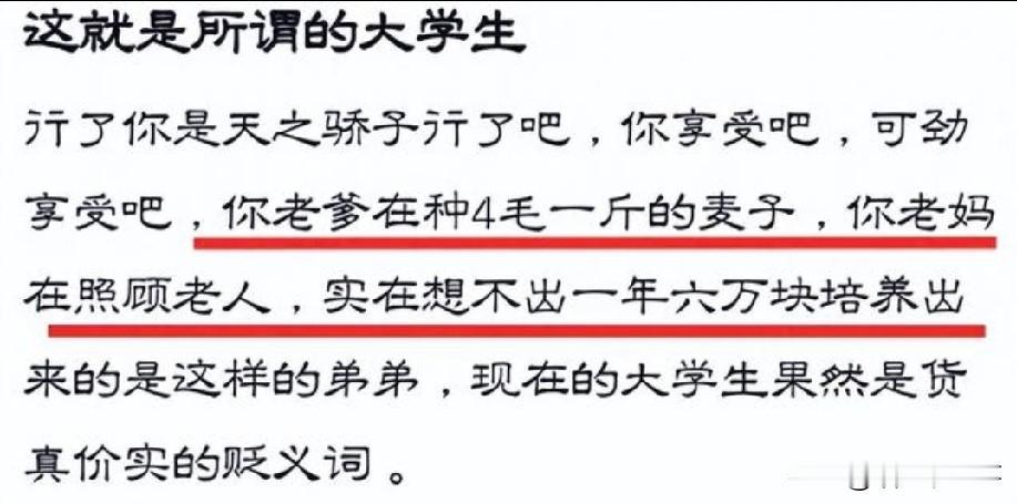 一条看似寻常的姐弟聊天截图，最近在社交平台引发了一场大讨论。说的是弟弟想买个八百