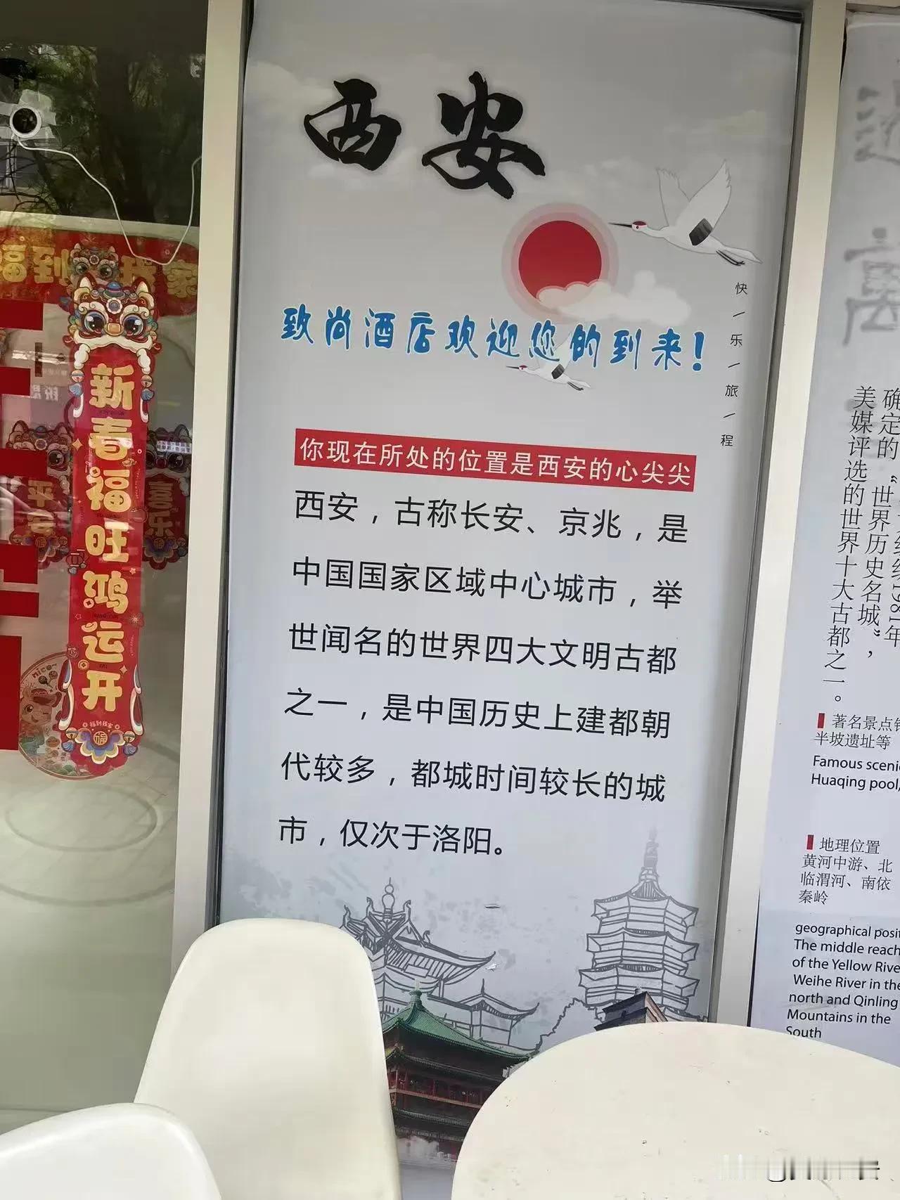 西安网友和洛阳网友，为什么总喜欢在网上掐架？关于谁才是十三朝古都，以及谁才是