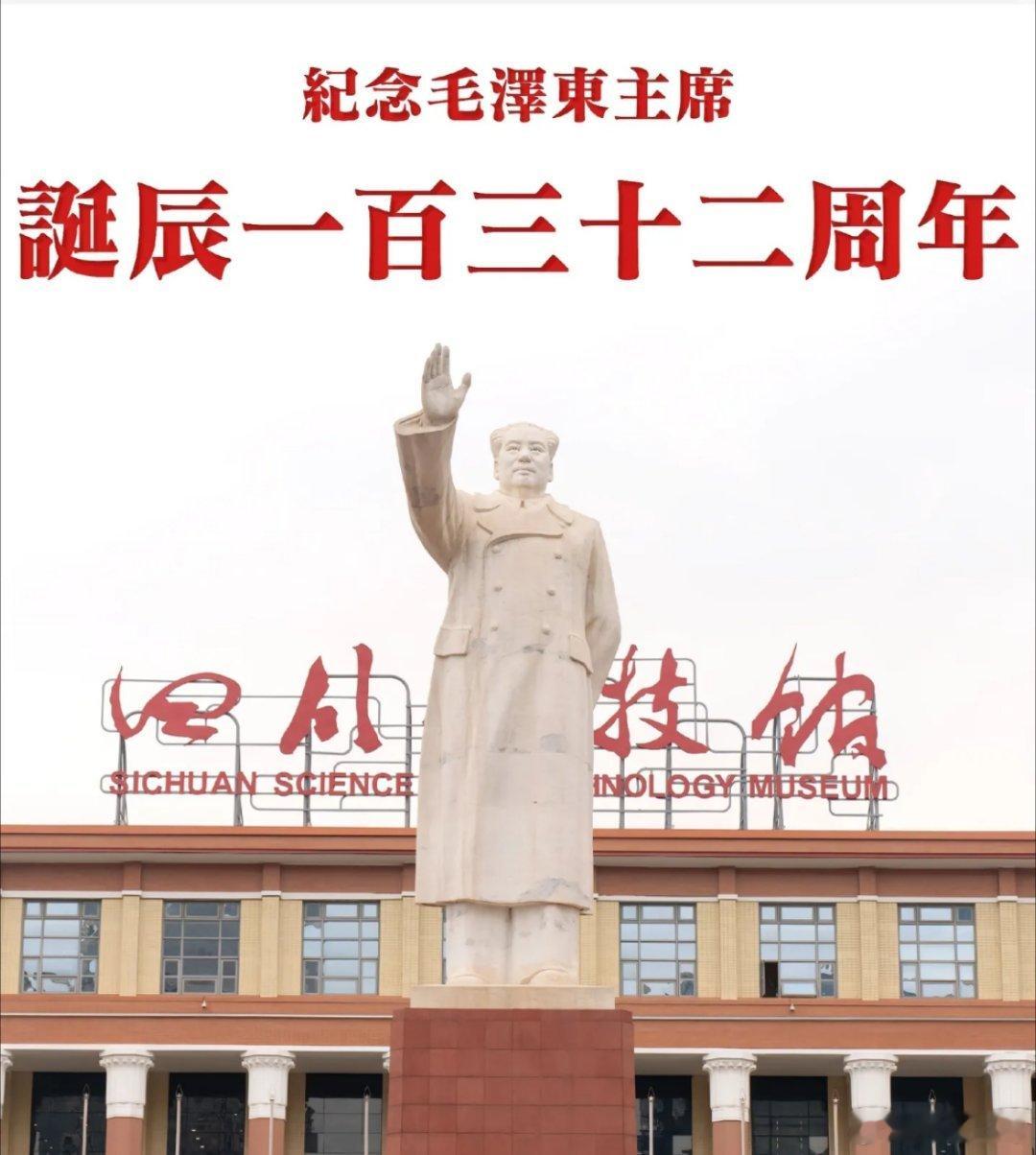 毛泽东思战无不胜攻无不克