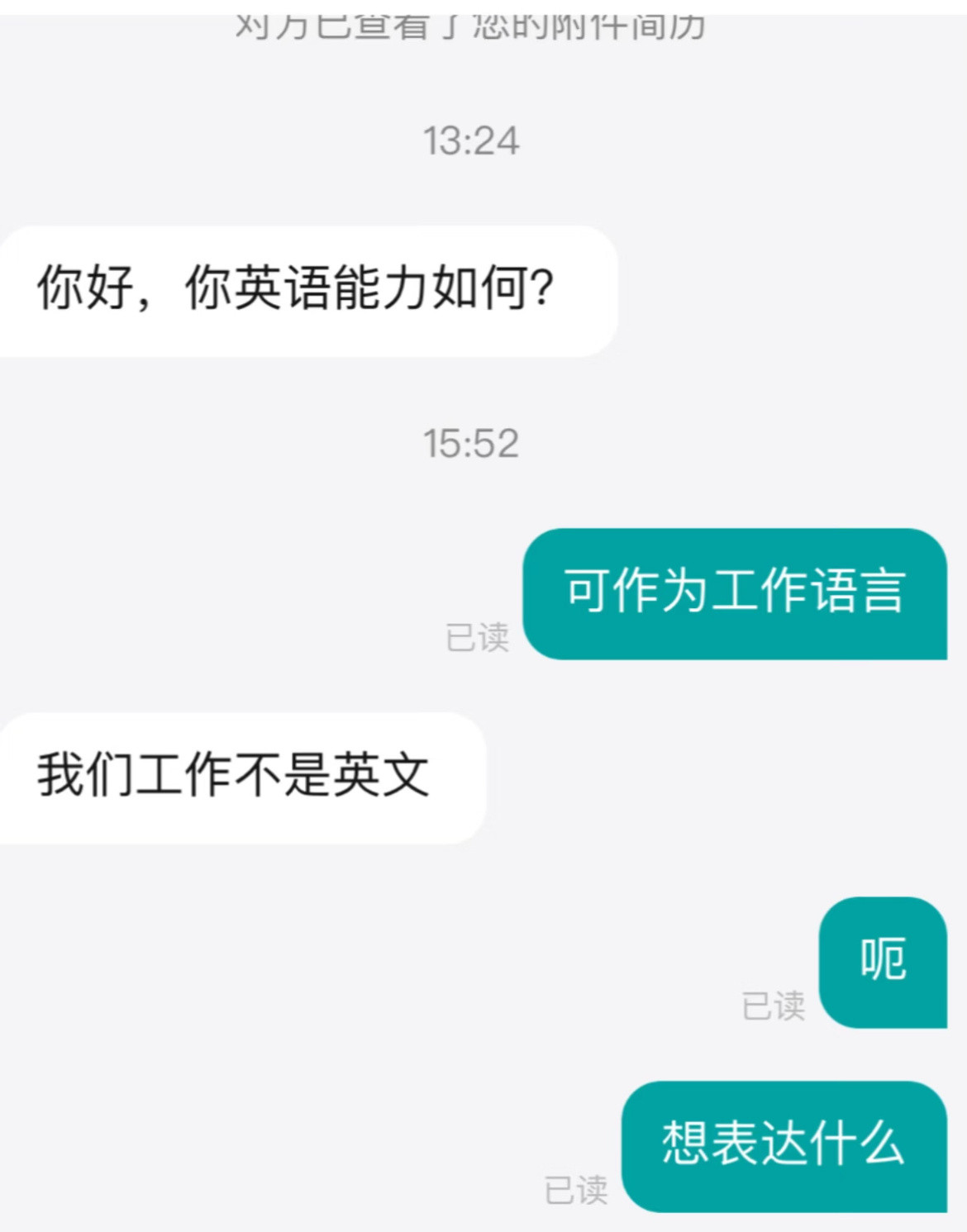 面试的含金量还在上升