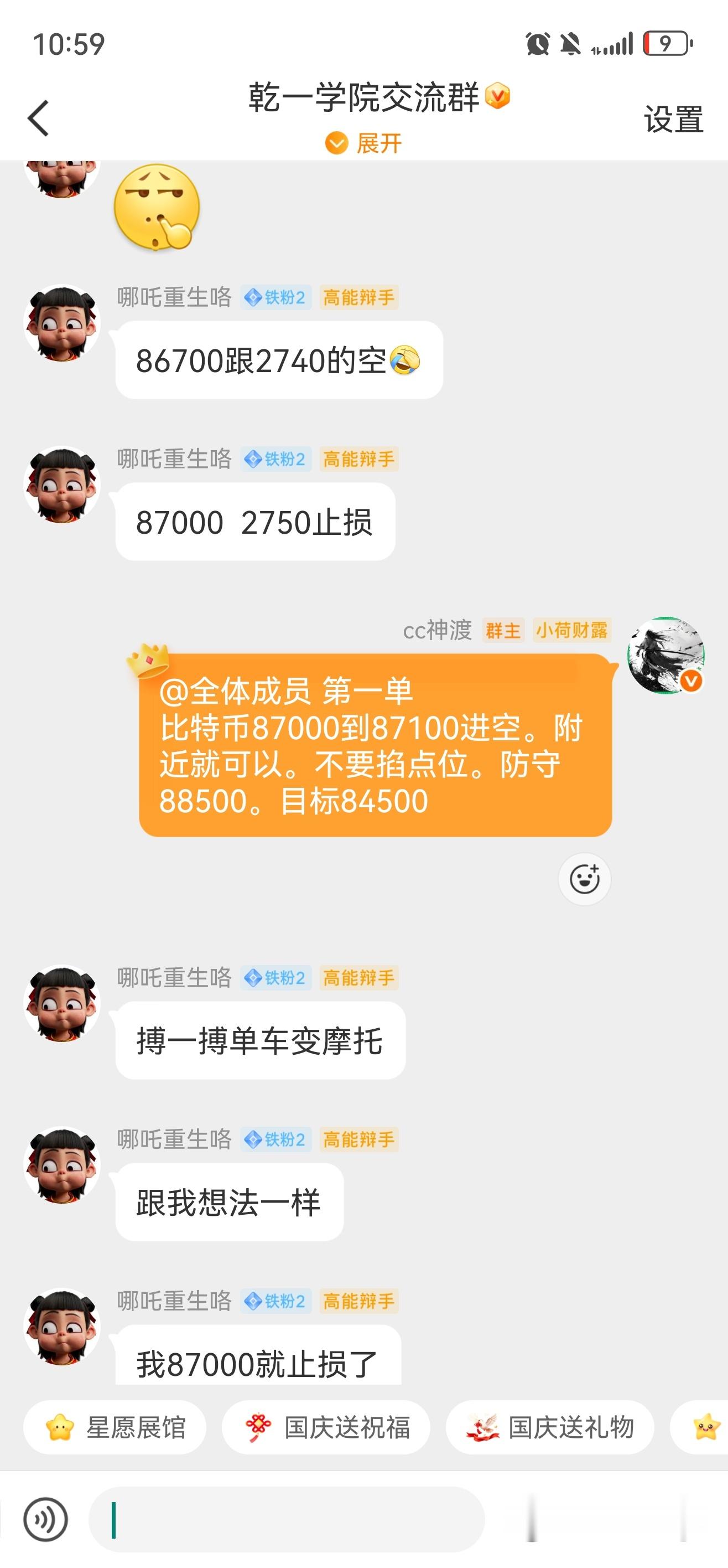 怎么说兄弟们？够不够牛逼​​​