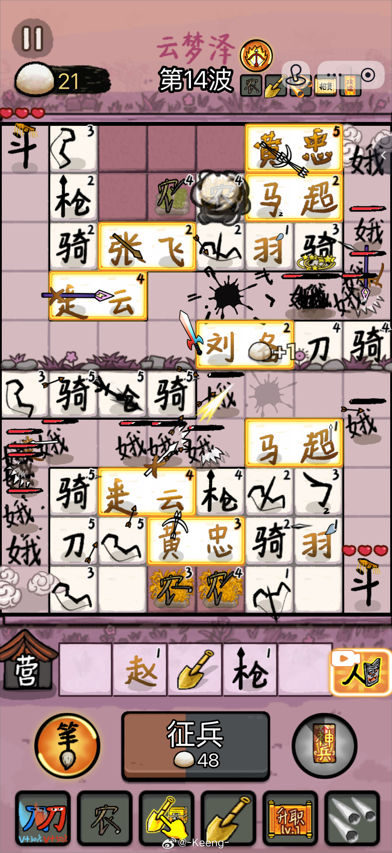 求你了再给我一个行军丹吧我什么都会干的😭