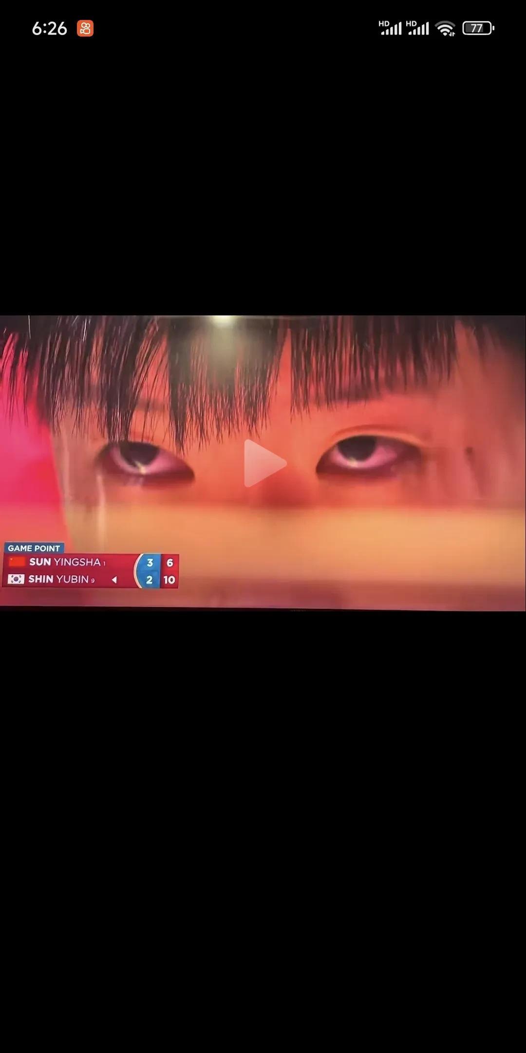 莎莎和申裕斌的这场对决非常精彩不少人说小申奥运会后漲球了莎莎赢的很艰难我倒
