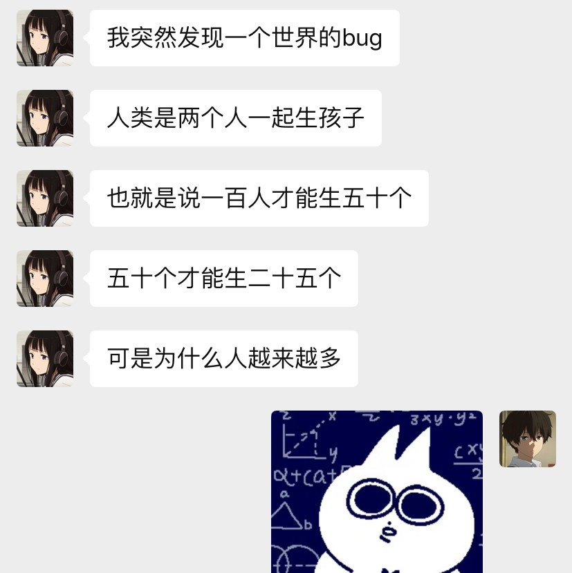 天菩萨，这是一位活阎王