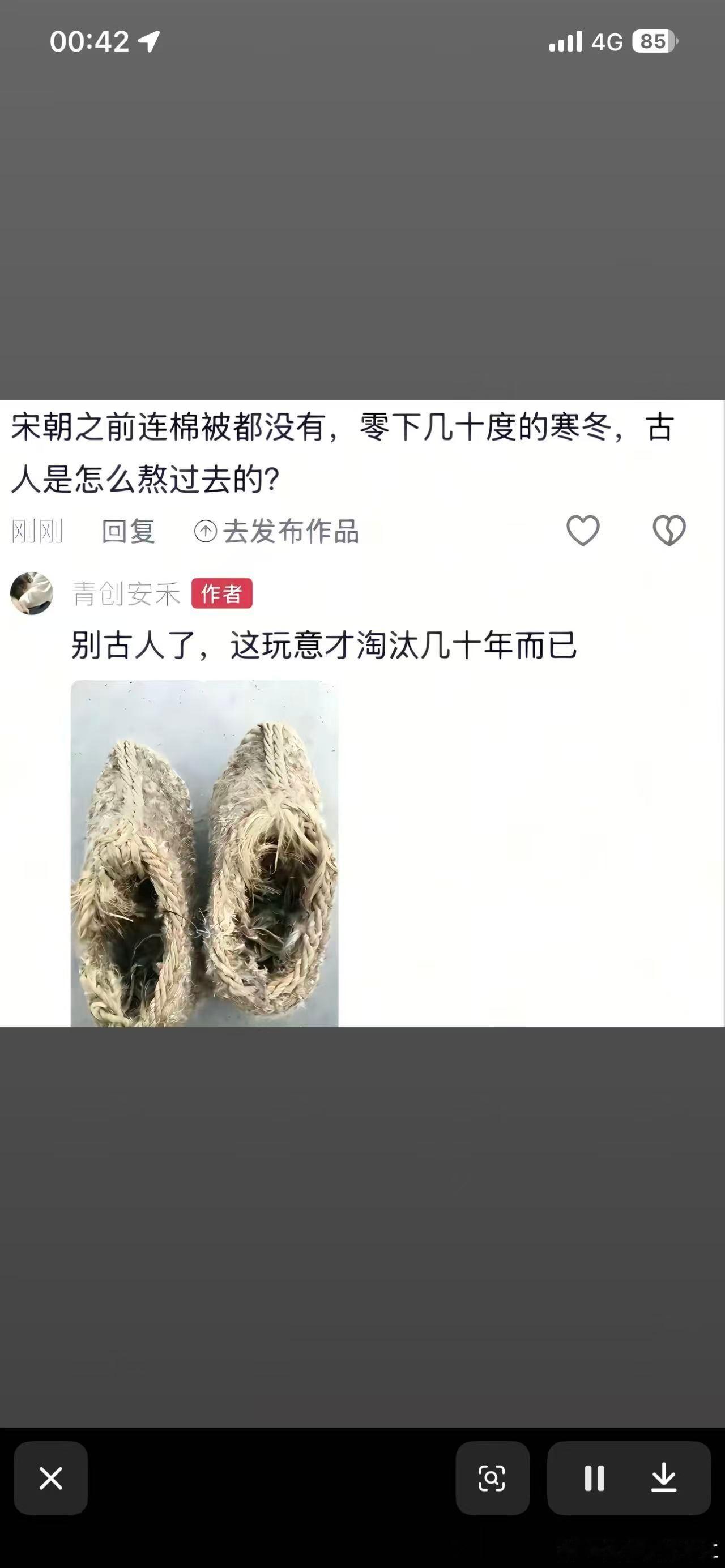 一双鞋子的故事…​​​