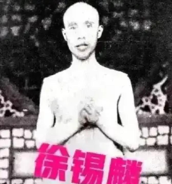 1907年，徐锡麟被绑在刑场上，刽子手抡起铁锤，对他的下半身进行了残忍的打击，接