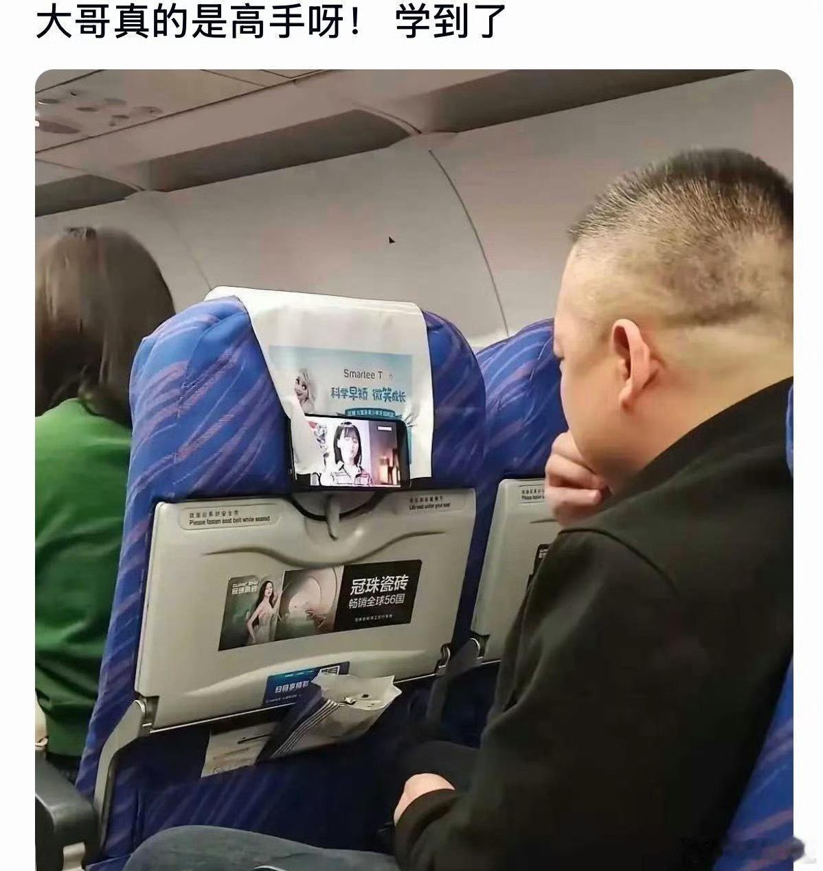 大哥真的是高手呀！学到了
