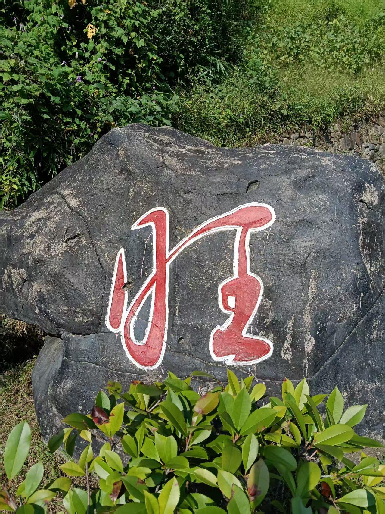安徽皖南一些乡镇旅游景点，对退役军人优待证免门票优待，工作人员热情解释很温暖。