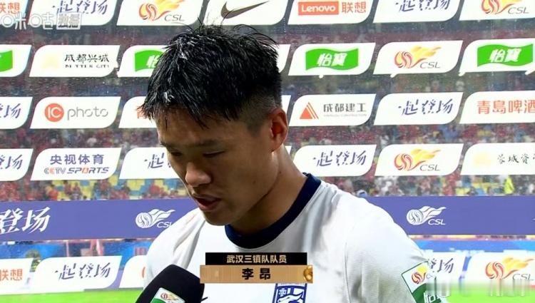 李昂：注意力不集中犯了错误，没有拿到三分很遗憾——今天的比赛中，三镇逼抢很凶，而