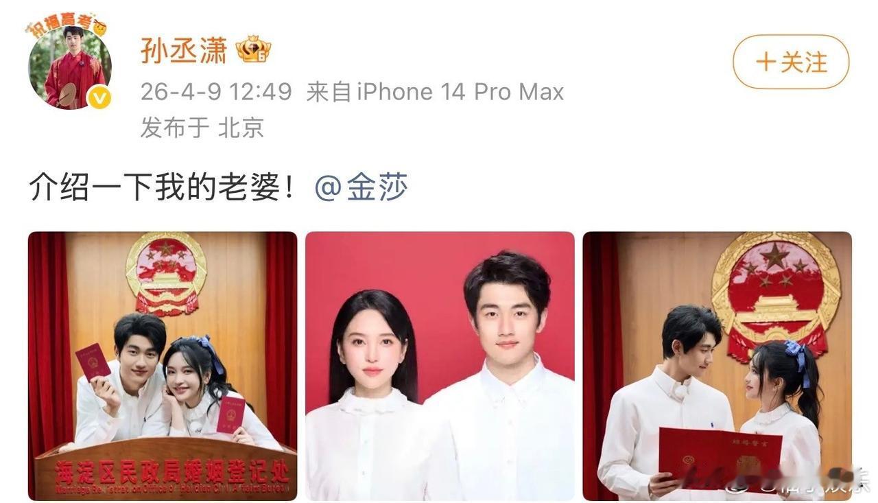 25岁的孙丞潇告诉所有人一个真相那就是好男人在市场上真的不流通。金沙她在