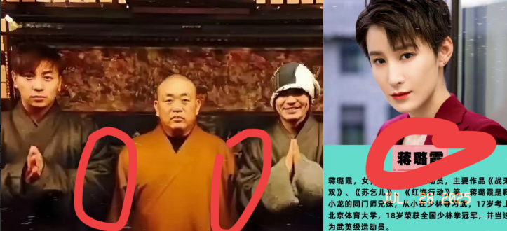 不扒不知道，一扒吓一跳，徒弟们能睡好觉了吗释永信的弟子不止释小龙和王宝强