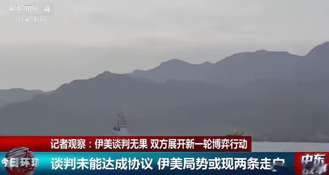 伊朗专家哈拉提安：别和美国耗，直接对以色列动手，才能打破当前僵局！美国实施经济封