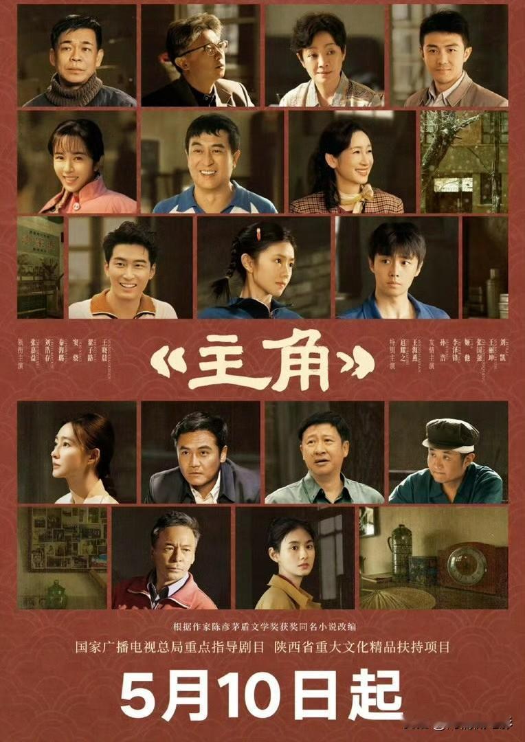 刘浩存的《主角》网播彻底“裸奔”了，云合预估也就2000万左右，这配置着实不够看