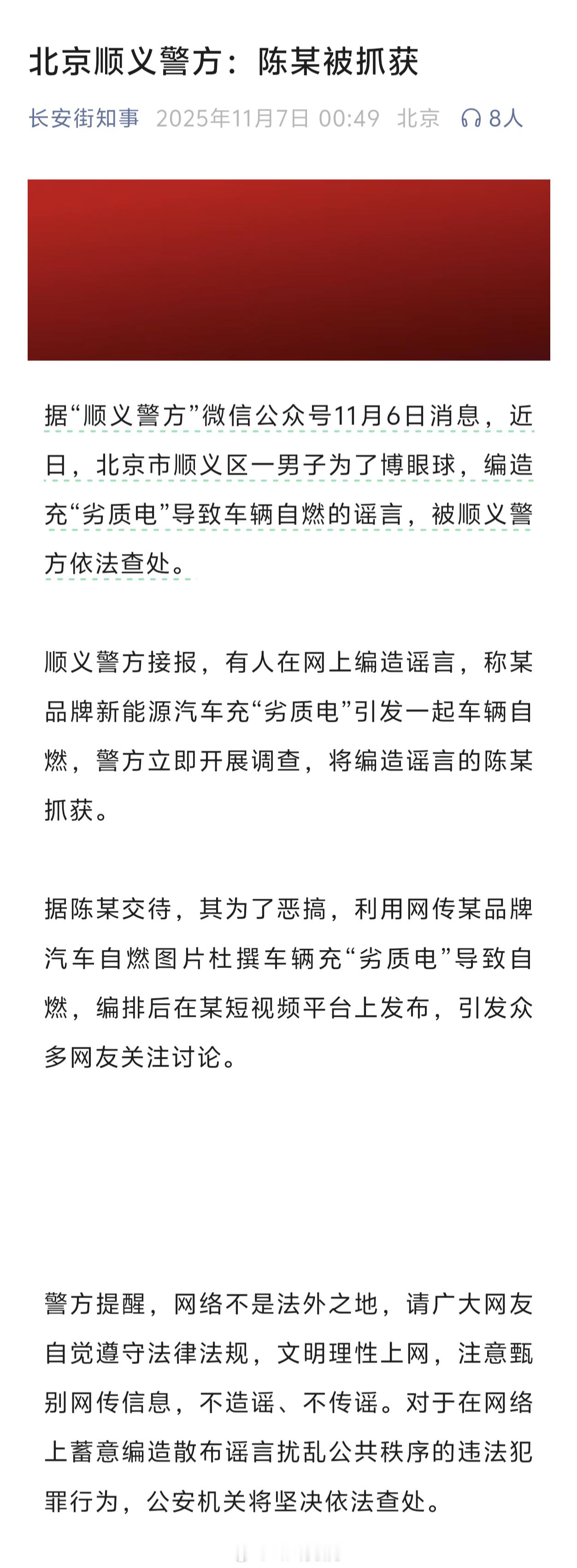 这个玩笑开大了[doge]​​​