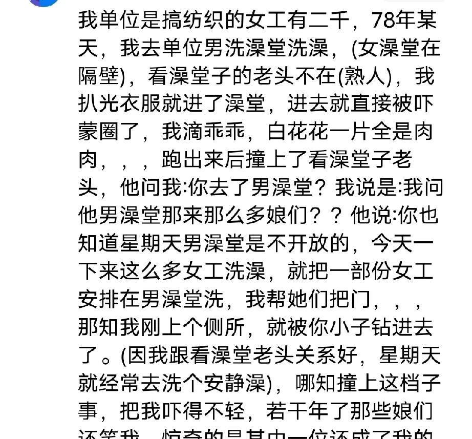 放到现在，赔死你[笑着哭]
