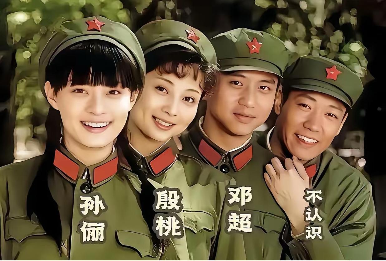 这个真有点伤人了，不认识的那位是谁是演员是艺术家，这就是演员和明星的区别吧。