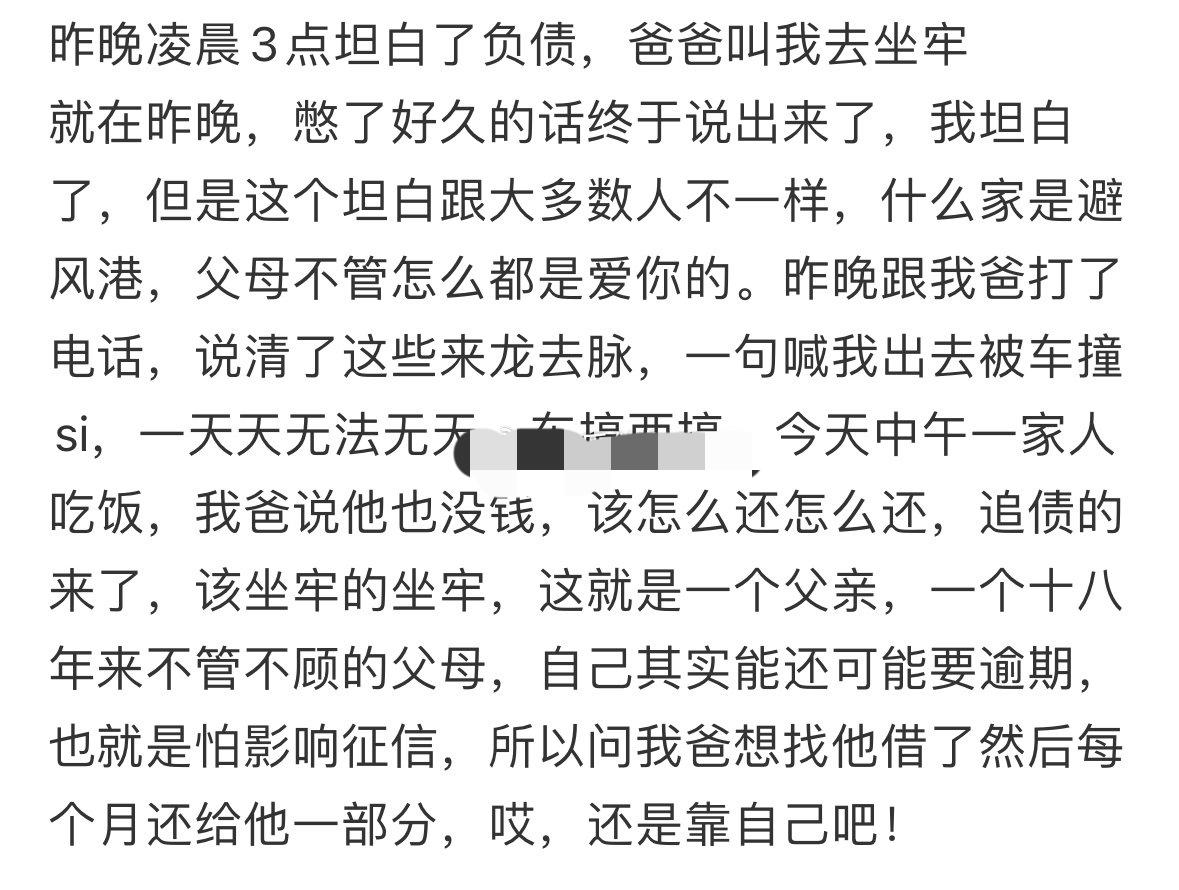 养到这样的孩子，父母的天都塌了吧！废掉的孩子还怪他爸让他去坐牢！到底是什么样