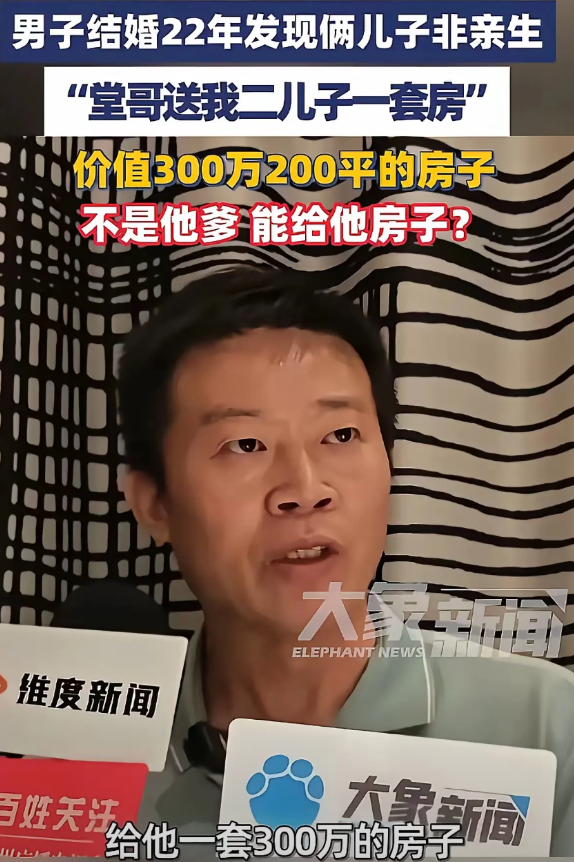 淄博这场家庭纠纷里，我终于明白两儿子态度为什么不一样了大儿子为啥拼着和父亲起冲