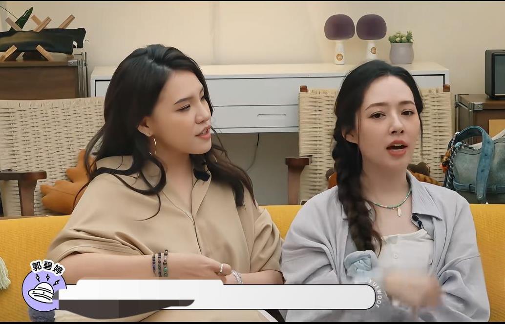 我有种强烈的预感，郭碧婷和谢依霖以后交集会越来越少！真不是因为郭碧婷不爱社交