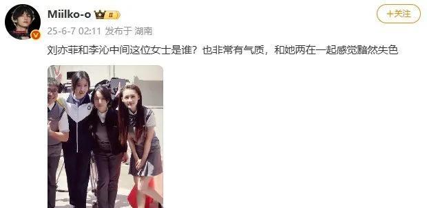 谁的DNA动了！刘亦菲李沁早年同框照引发讨论，网友疑惑中间神秘气质女子身份，李梦