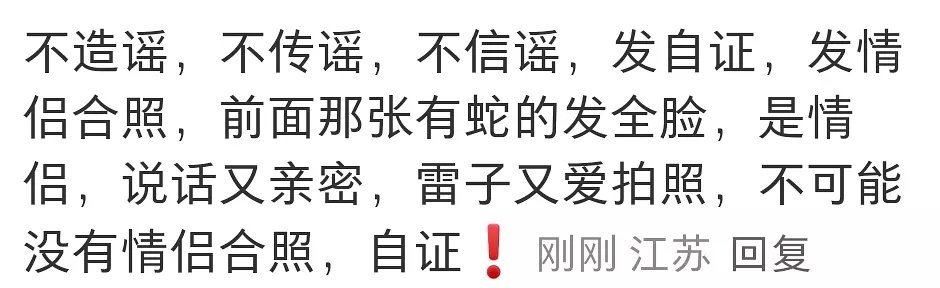 这种还有救吗🧐田栩宁旧友说撒谎赚不到钱田栩宁旧友发声​​​