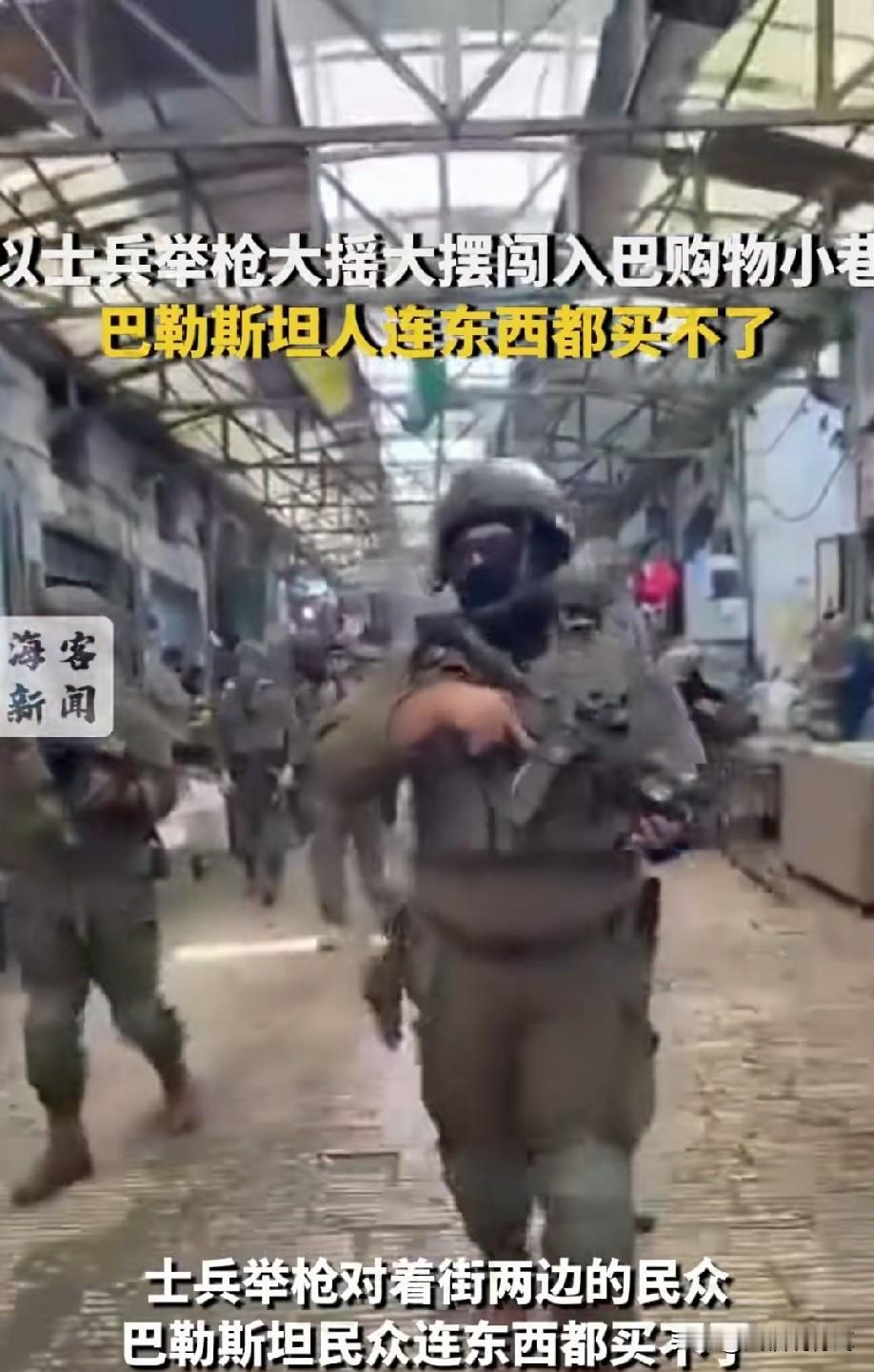 这哪像军人的样子，和恐怖分子一个样！