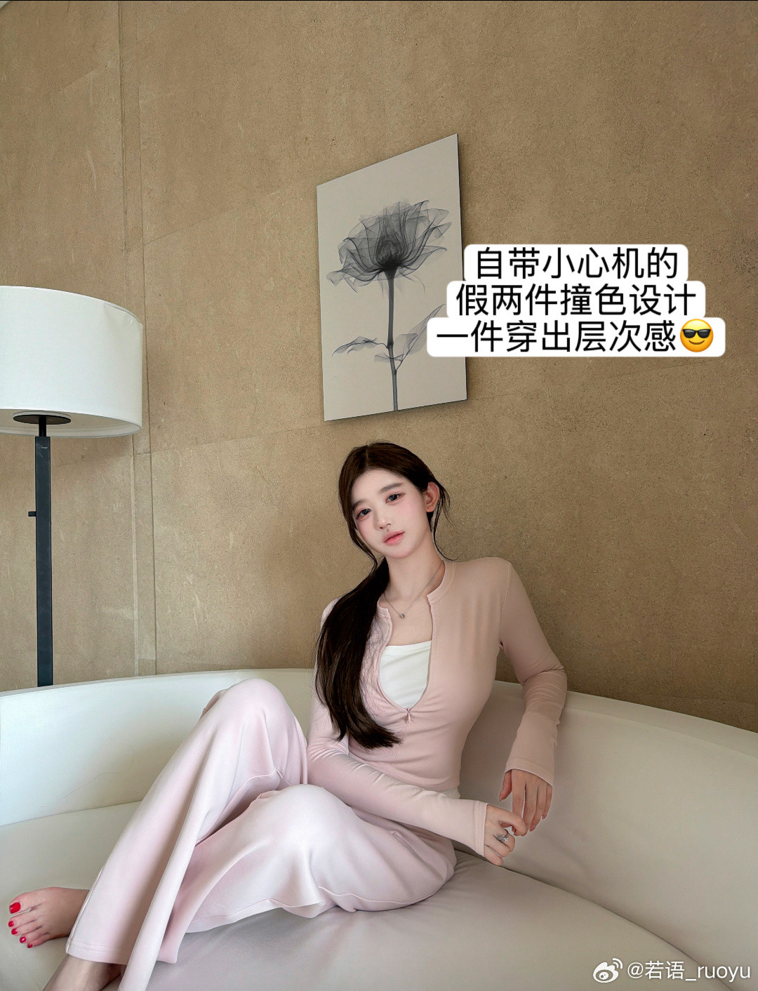 【轻氧日常】白女松弛美学🍧揪只🧚♀ootd生活手记