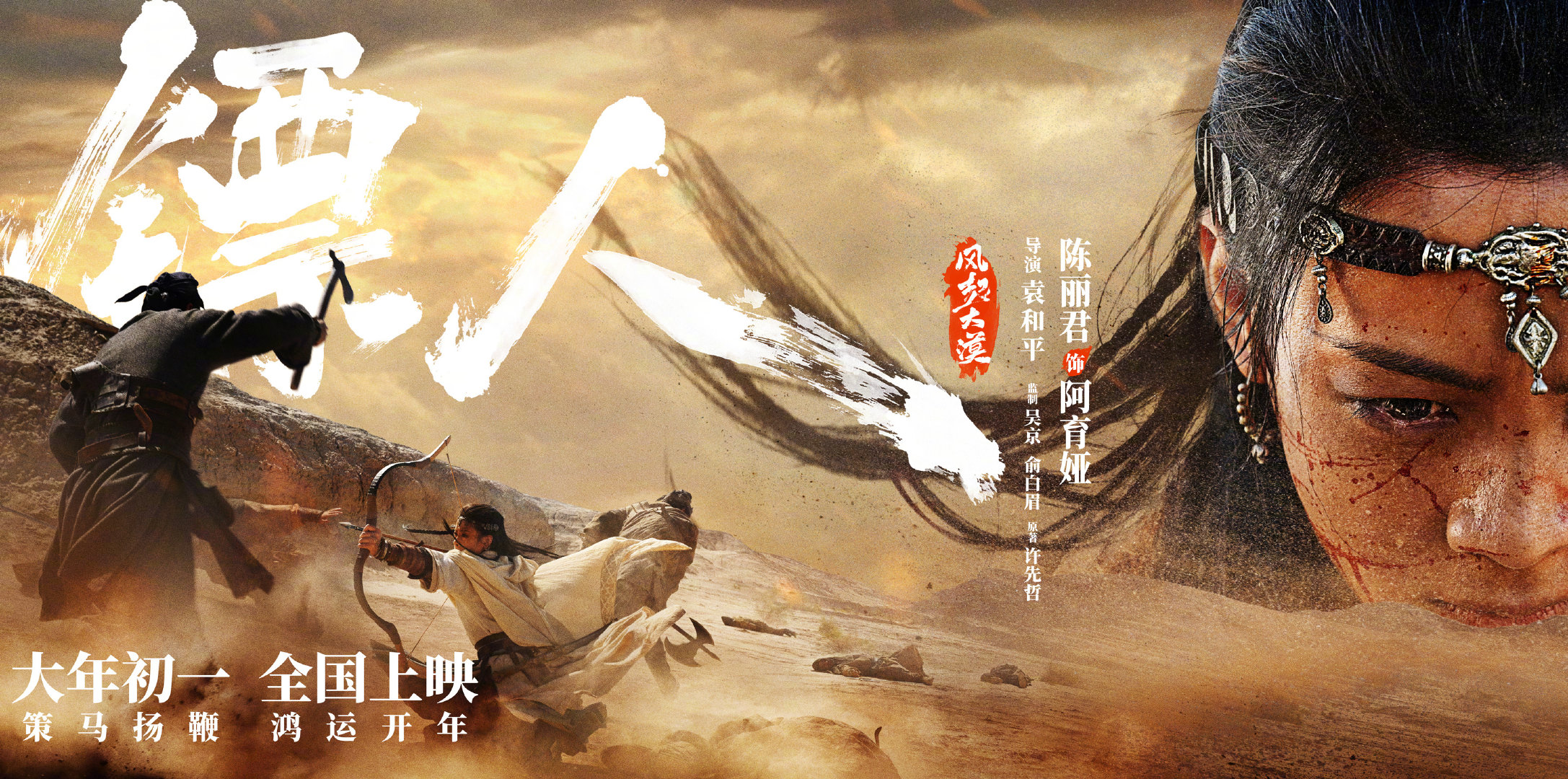 镖人眼神里是江湖故事大漠壮阔，眼神有戏！镖人每个角色都带着故事而来，恩怨、守护、