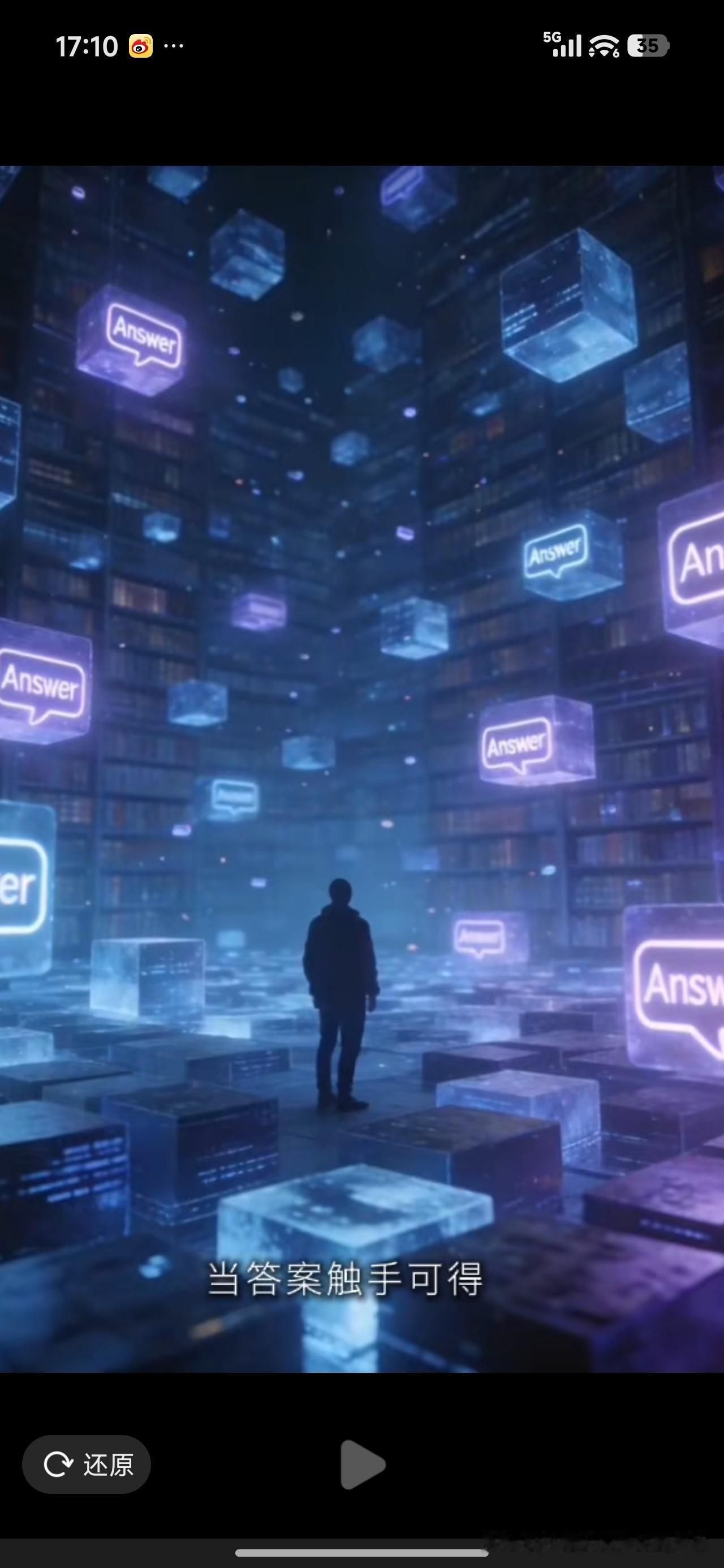 不要焦虑！我们不要着急着今天学这个AI工具，明天又要掌握哪个AI技术，AI的核心