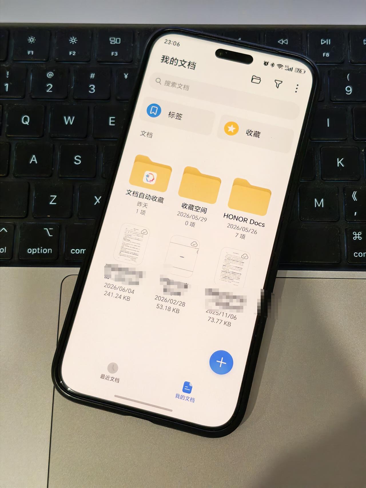 之前都没有发现，荣耀MagicOS的文档功能这么全面。像新建文稿、表格、演示文