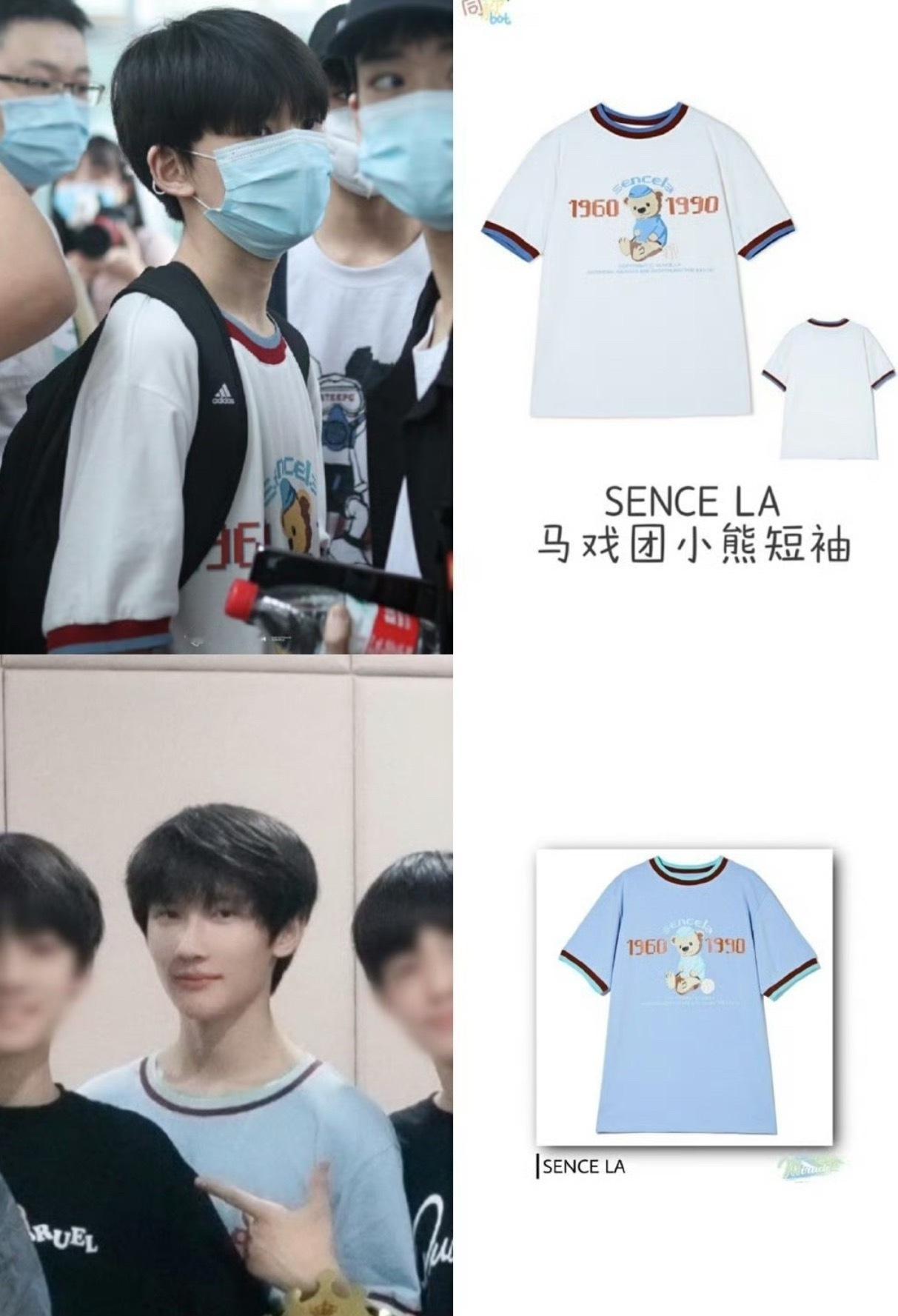 突然想起来这件衣服​​​