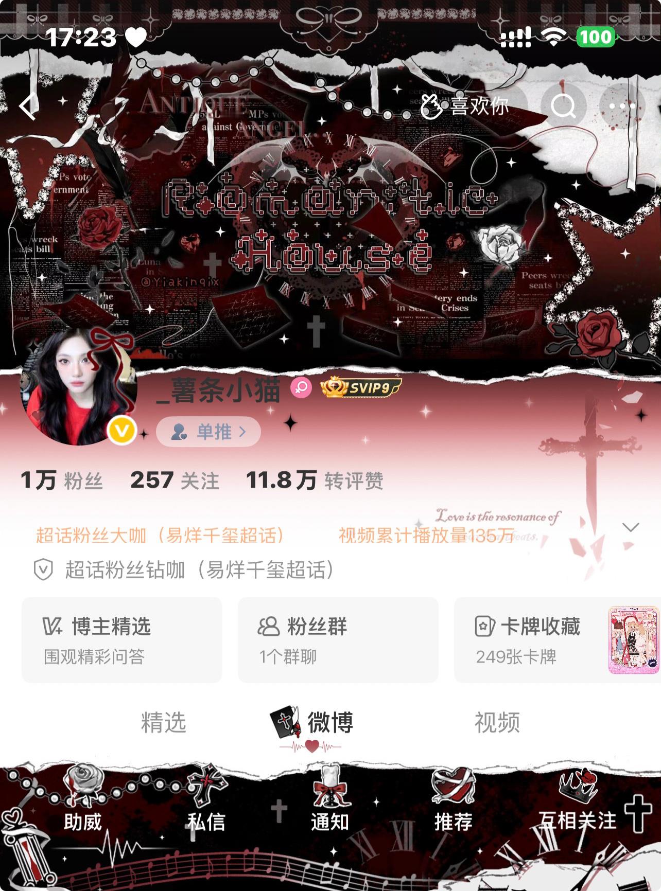 如此貌美！​​​