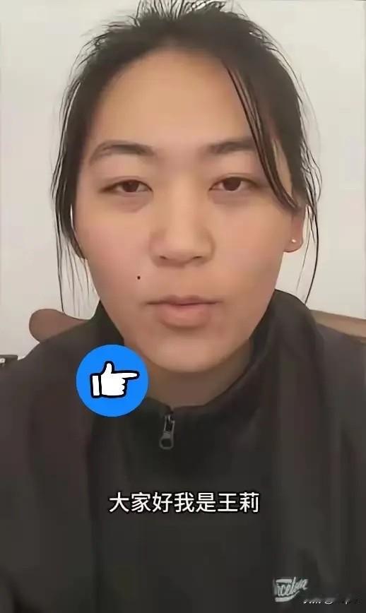 亚运三金得主王莉这遭遇，简直是把“权力霸凌”扒得明明白白！拒绝给领导上交1