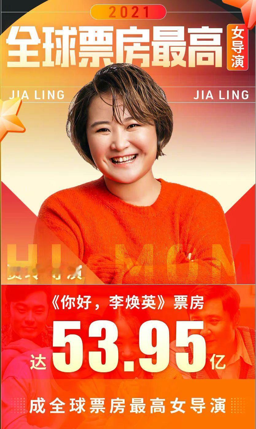 继贾玲后，又一位女导演横空出世她就是大家熟悉的沈春阳，没错，小沈阳的老婆
