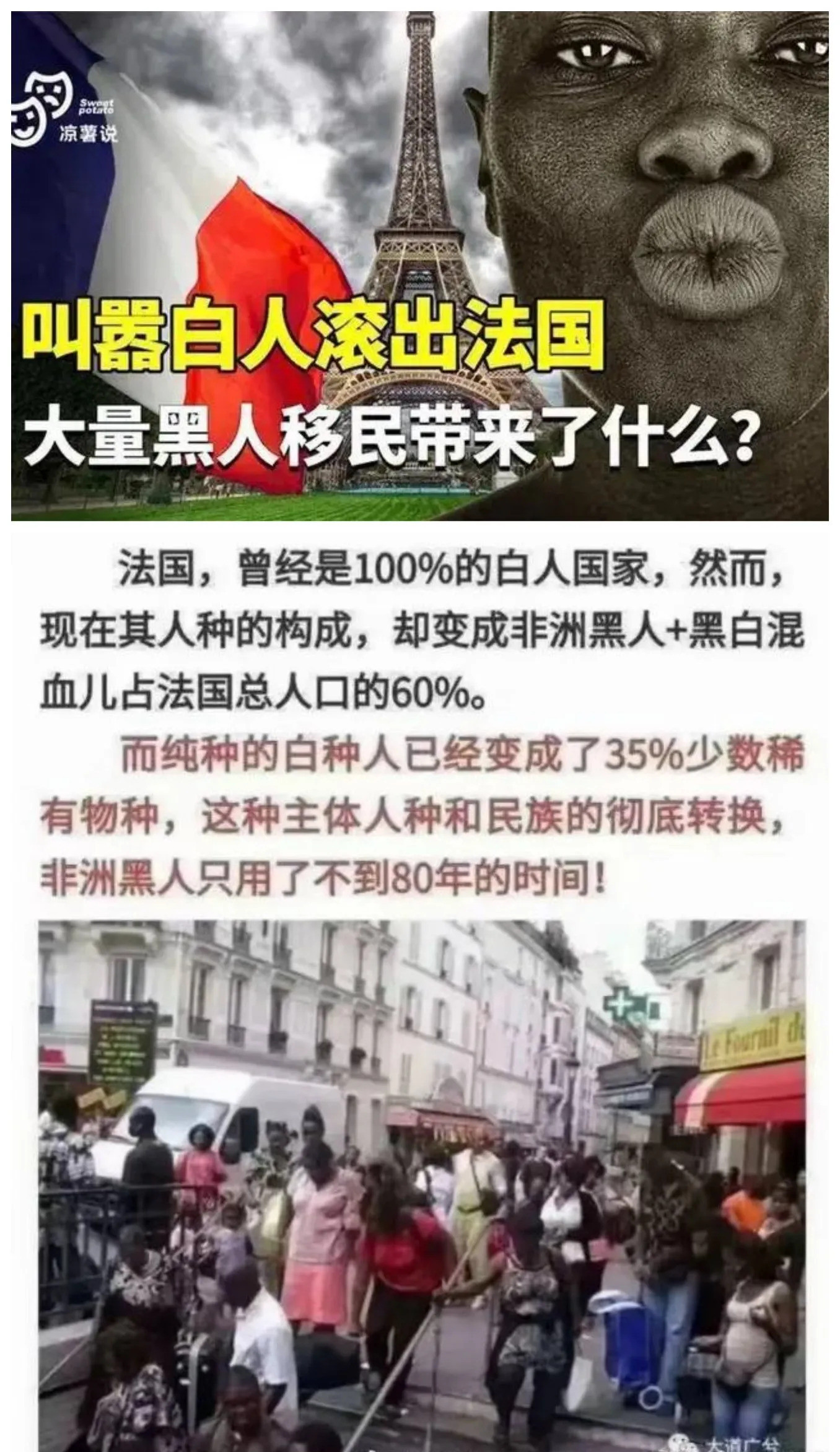 广州黑人街头争吵，咋办？你敢信？在咱中国的地盘上，竟然有