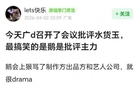 啊啊啊啊鹅超绝变脸背如刺