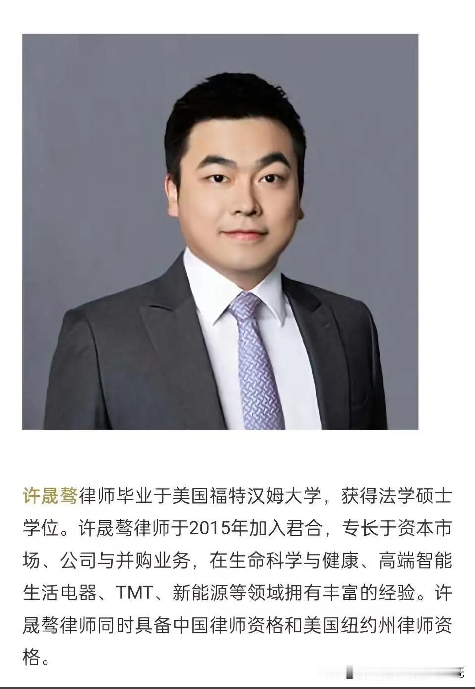 许盛骜在律所的行为，显示出他个人道德底线的缺失。他不仅仅是背叛了身边的人，更