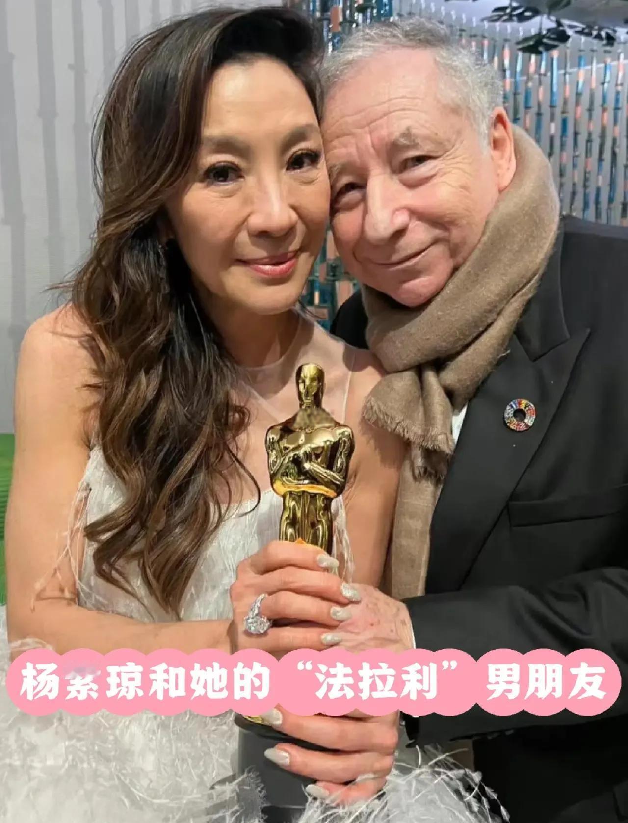 63岁的杨紫琼和79岁的前法拉利总裁老公已经在一起21年了。 虽然始终没有生