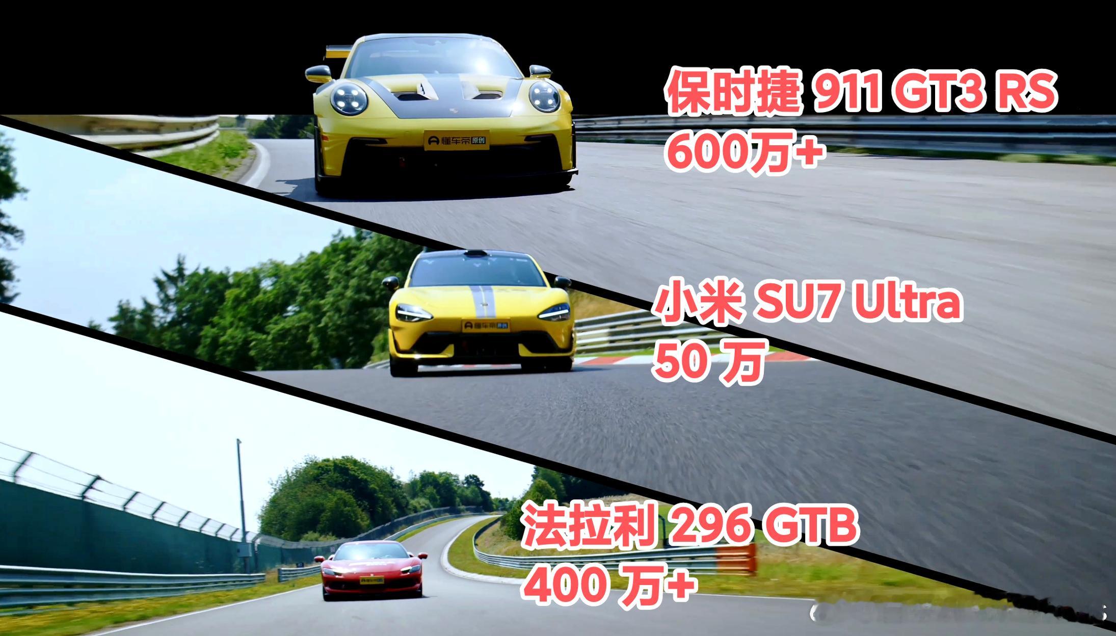 小米的宣发思路，确实顶级。其实无论是我、还是很多很粉丝，之前都有提到过这么一个问