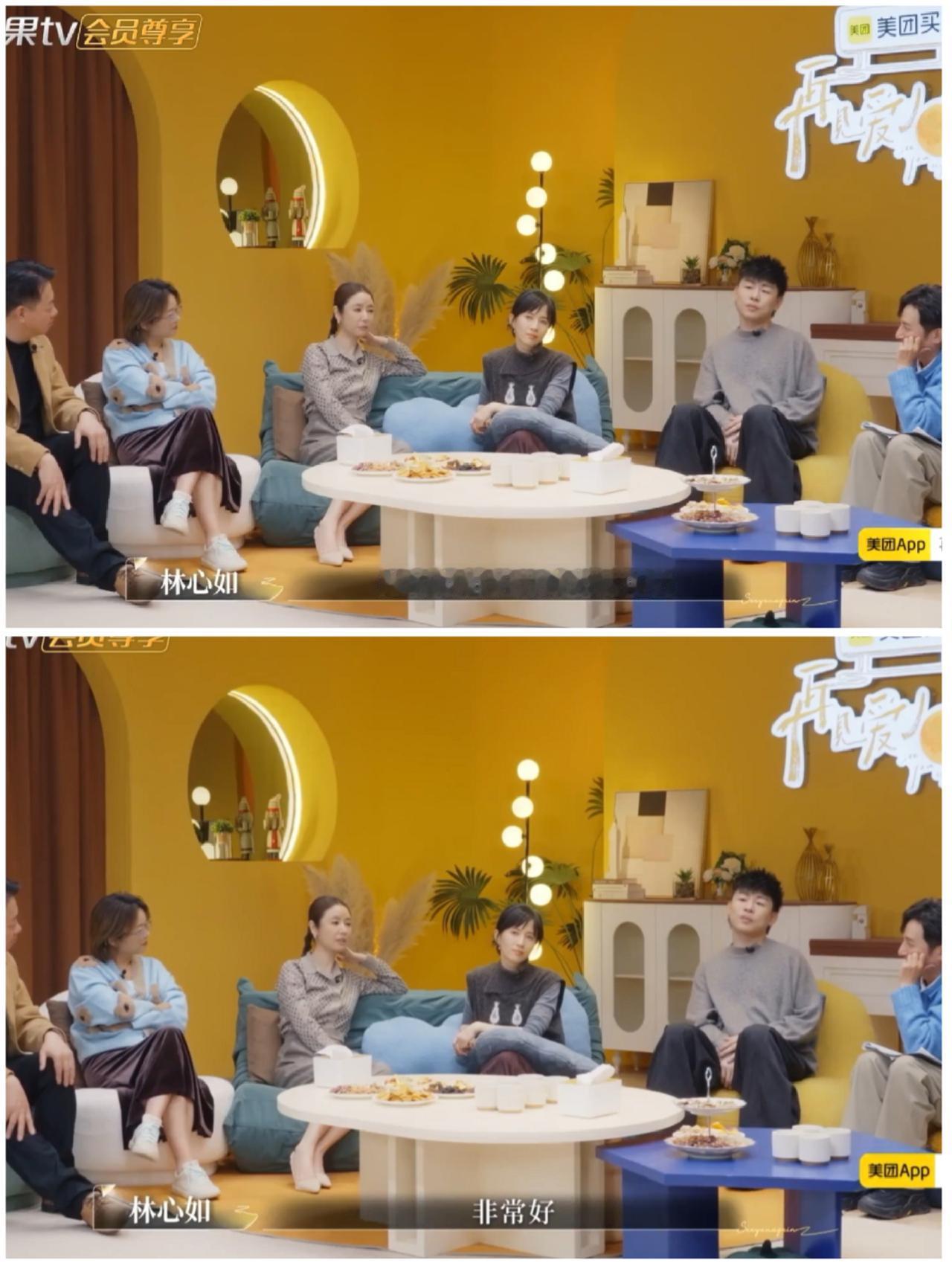 林心如一眼就看透何美延，大为震撼，这下梁淞该坐不住了，梁淞一下子秒变“家