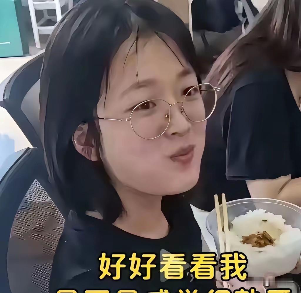 网曝白嫖小仙女以前吃饭时的照片（图1）。感觉像刚刚做成了1单业务，即使饭菜不咋地