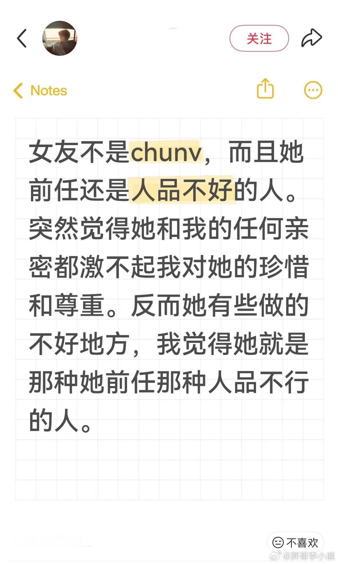 爱之初体验
